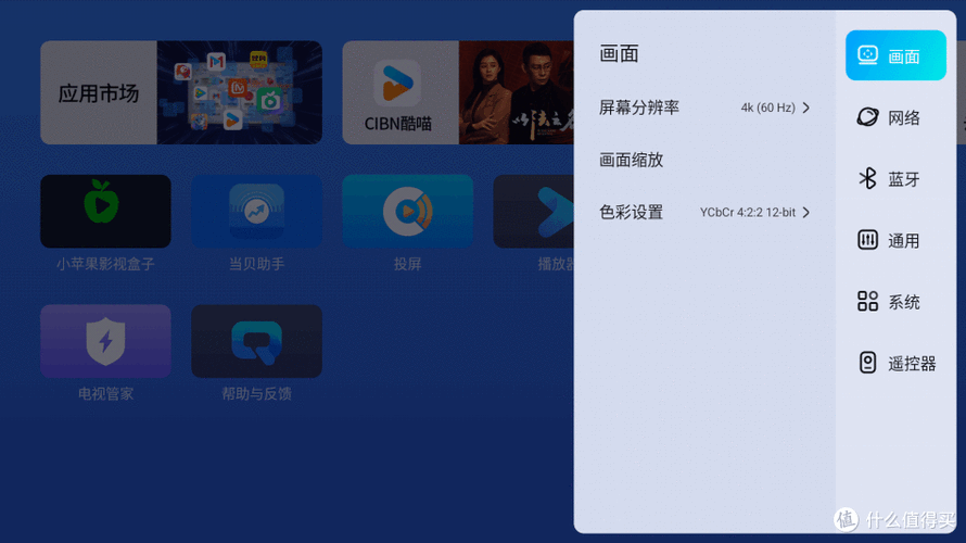 拍出来的视频卡顿截图2