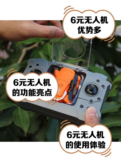 迷你无人机好不好截图3