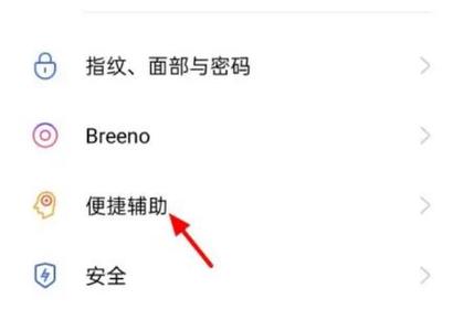 屏幕黑圈怎么关闭