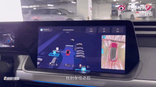 汽车VPA