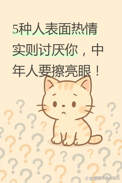 女生说你好讨厌该怎么回复好