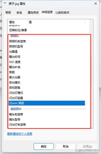 图exif位置信息