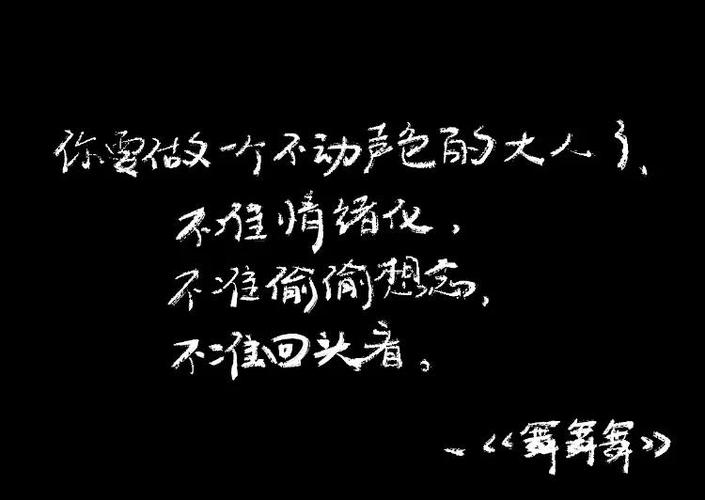 村上春树经典语录日语原文