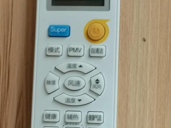 海尔小超人遥控器使用说明