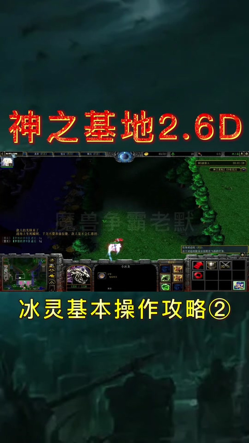 rpg神之浩劫装备合成