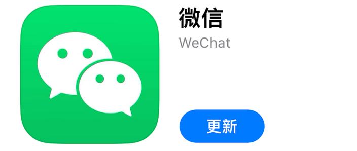 ios8老版本微信直接下载