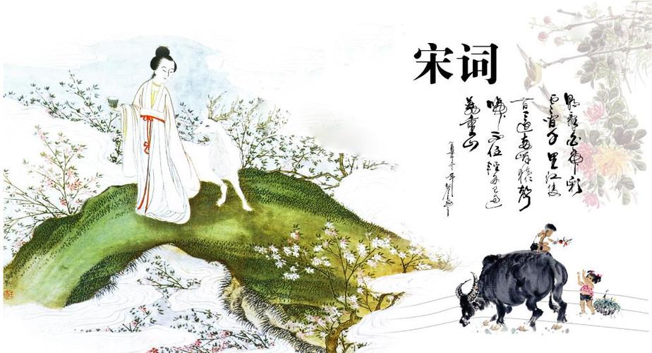 什么叫宋词