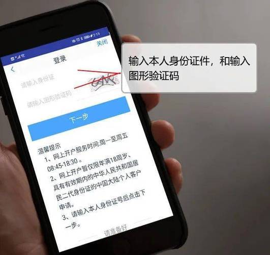 平安银行上传身份证