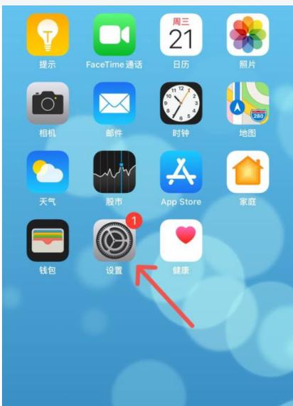 微信来消息怎么在桌面显示