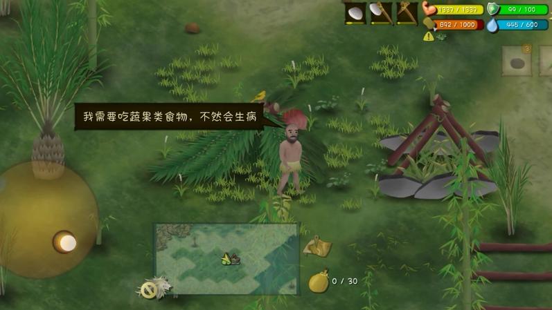 挨饿荒野胡萝卜破解版