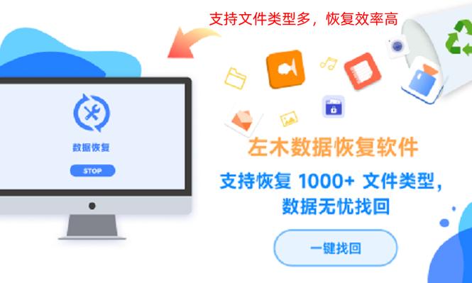 极限数据恢复软件注册码
