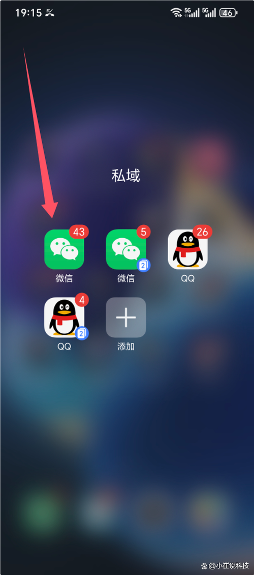 他把朋友圈改一个月了
