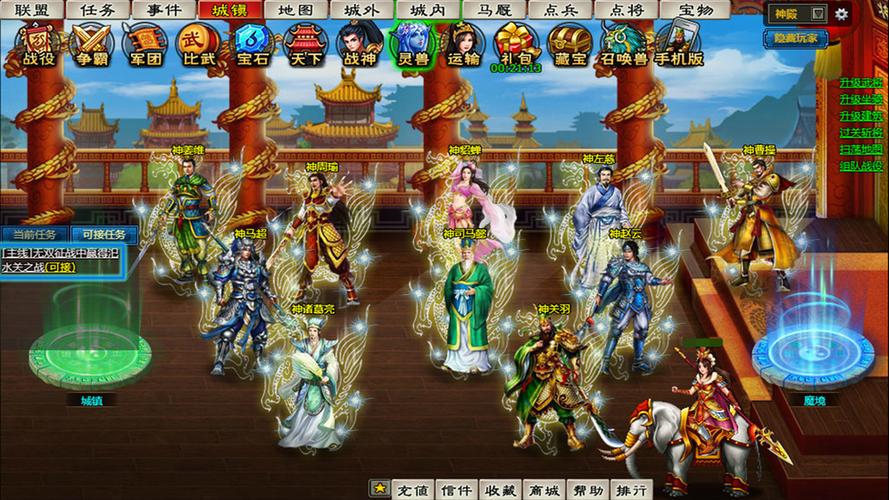 幻想三国官方下载入口