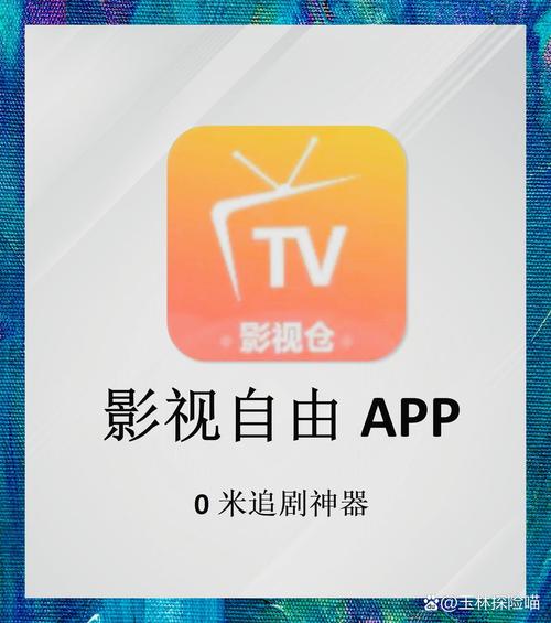 火鸟影视最新版v7.8.8