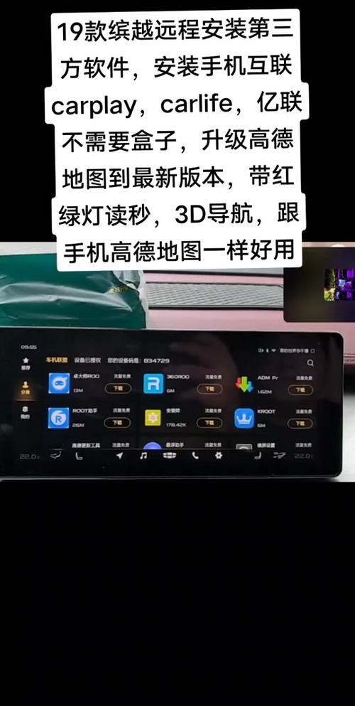 车载高德地图如何更改回家设置