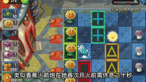 植物大战僵尸2冰仙子怎么获得