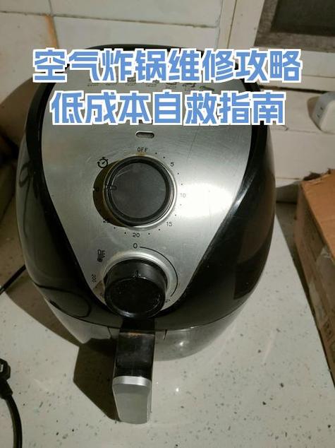 空气炸锅电源指示灯不亮什么原因