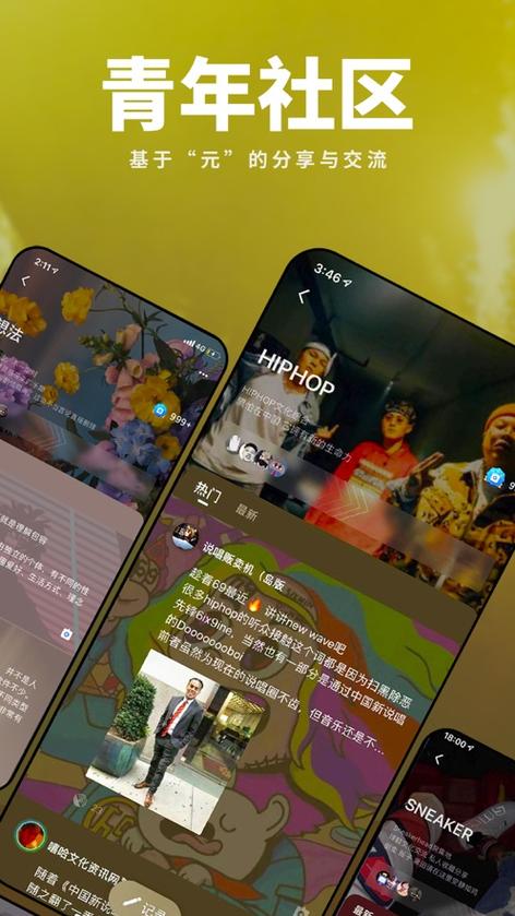 内测社交app岛