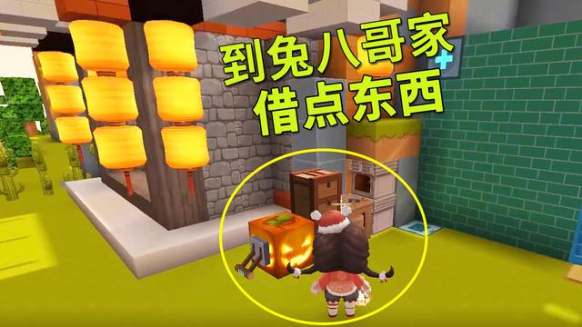 迷你世界兔八哥真人照