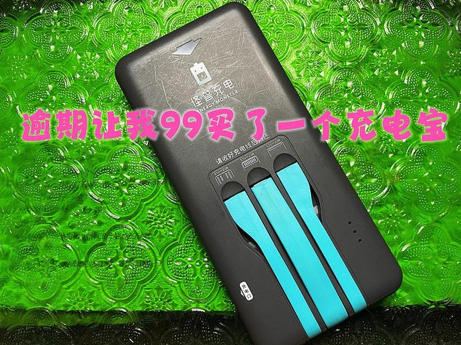 怪兽充电买下来咋办