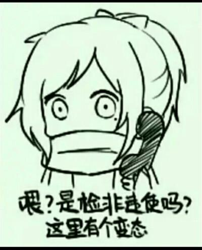 拿刀自刎的搞笑表情包