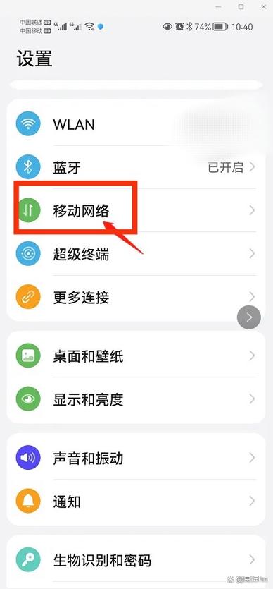 手机卡呼叫限制怎么取消截图3