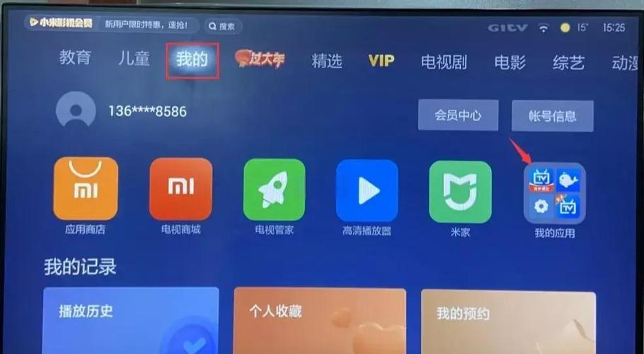 小米电视什么app看电视免费