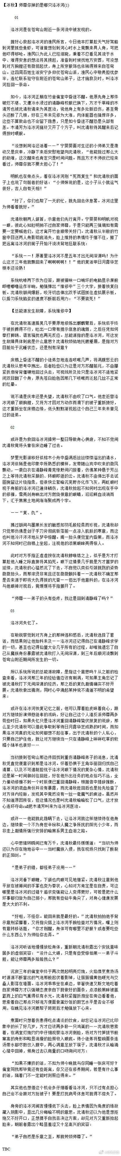 渣反的和谐部分完整版