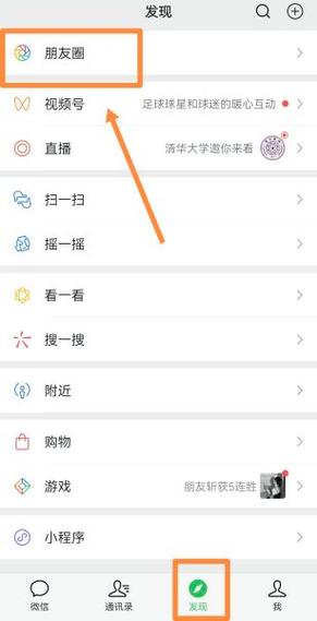 发到朋友圈的照片可以替换吗