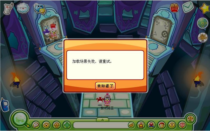 微信插件加载失败请点击重试截图2