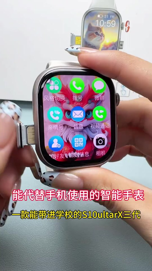 苹果手表怎么与手机下载同步