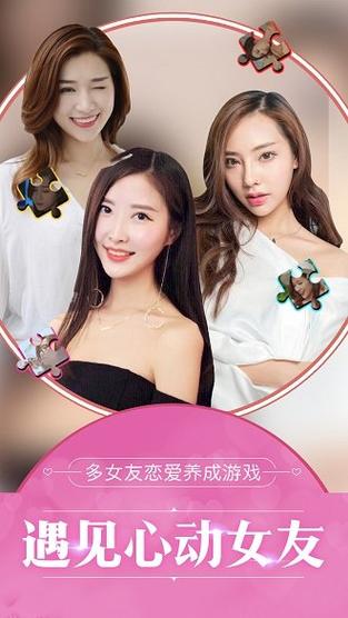 我的总裁女友2内购破解