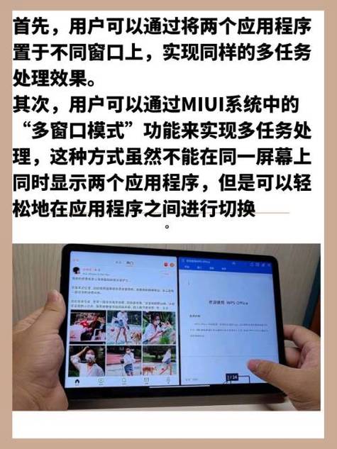 平板电脑有什么用处和功能