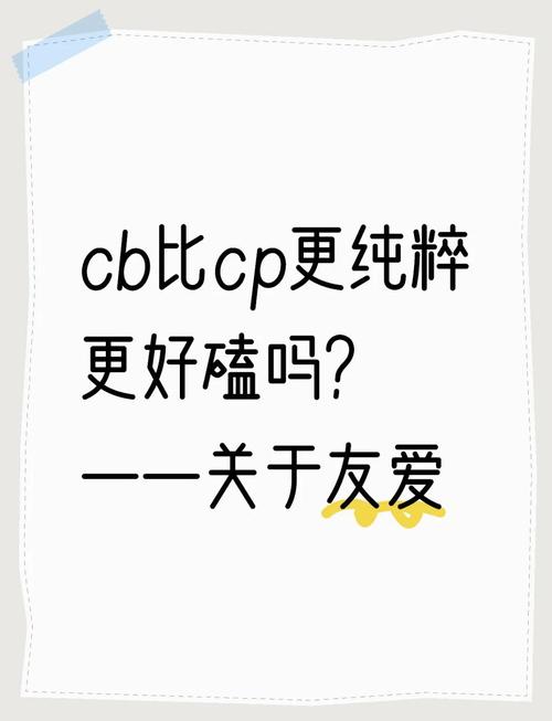 cbis名词解释