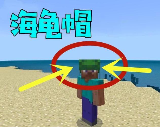 我的世界在水里怎么呼吸