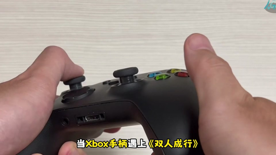 双人成行需要几个手柄才能玩截图3
