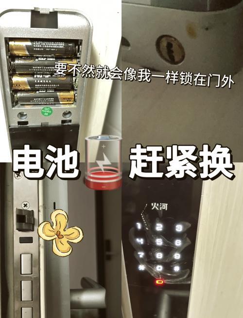 鹿客指纹锁换电池需要重置吗