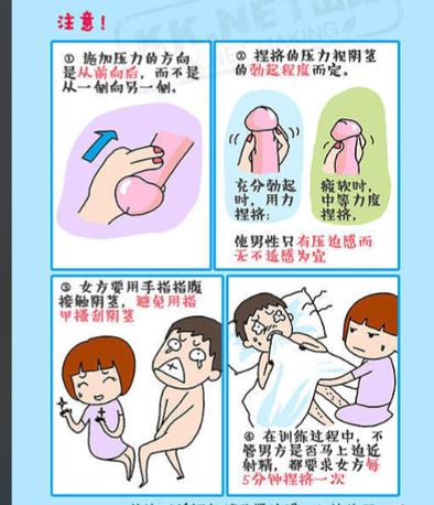 男生能控制自己时间吗