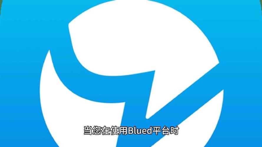 blued停止邮箱注册