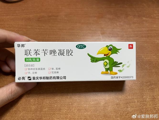 凝胶是治什么病的