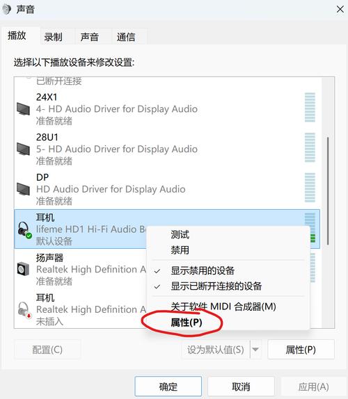 电脑声音调不大