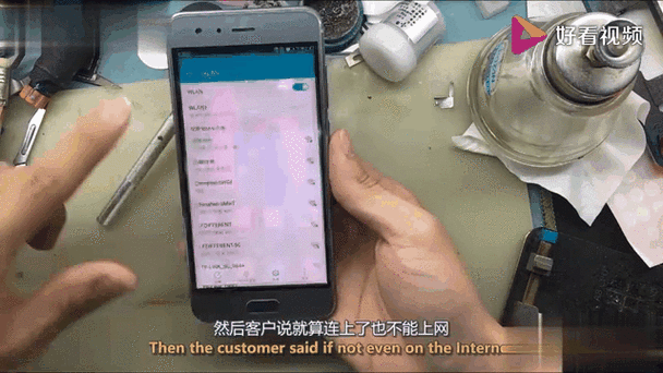 华为手机联网显示已连接,不可上网