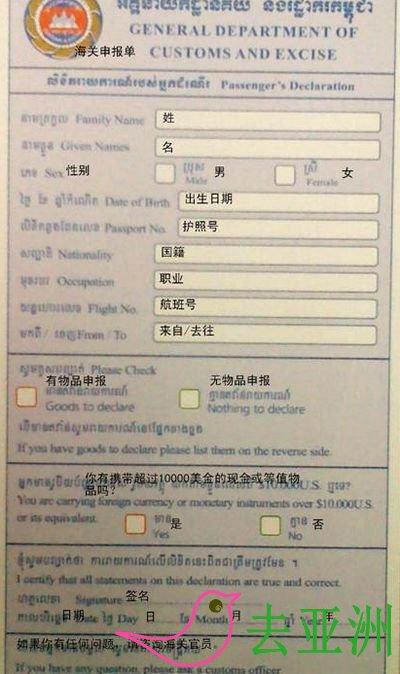 中文→柬埔寨文互译 中文→柬埔寨文互译
