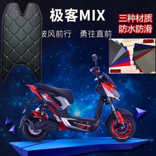 极客电动车价格及图片