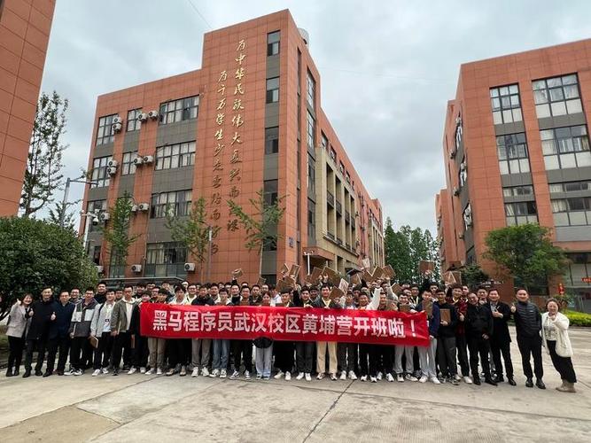 黑马程序员培训机构怎么样截图2