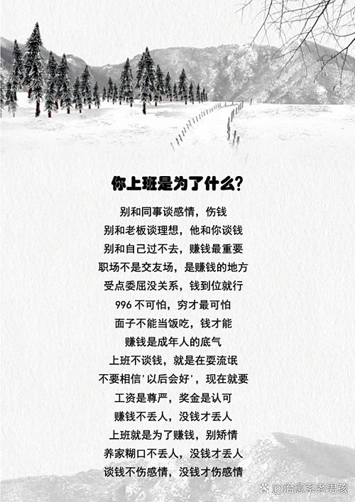 想赚钱的理想是什么 想赚钱的理想是什么