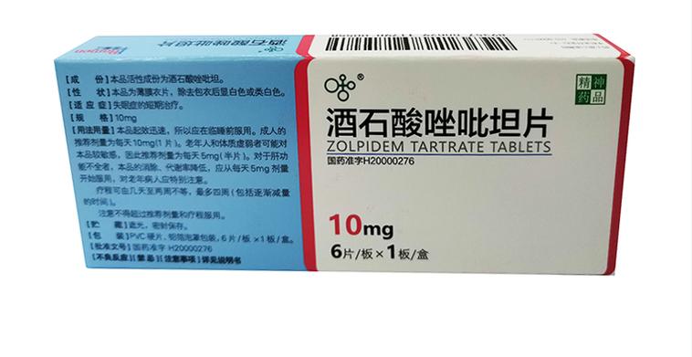 B一H白色是什么药