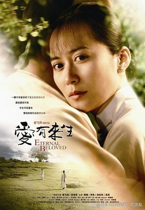 爱有来生主题曲