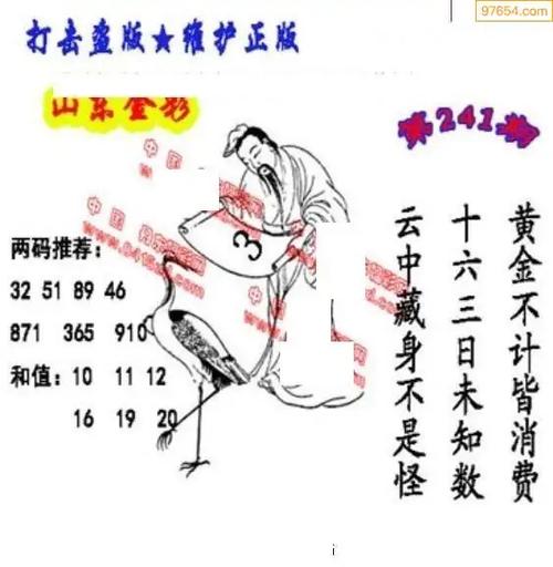 今日3D丹东全图