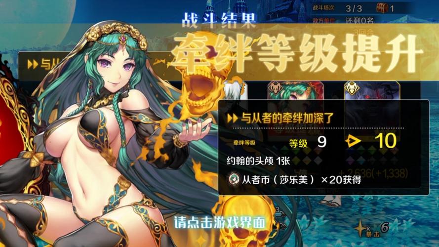 fgo国服画质解决办法截图3